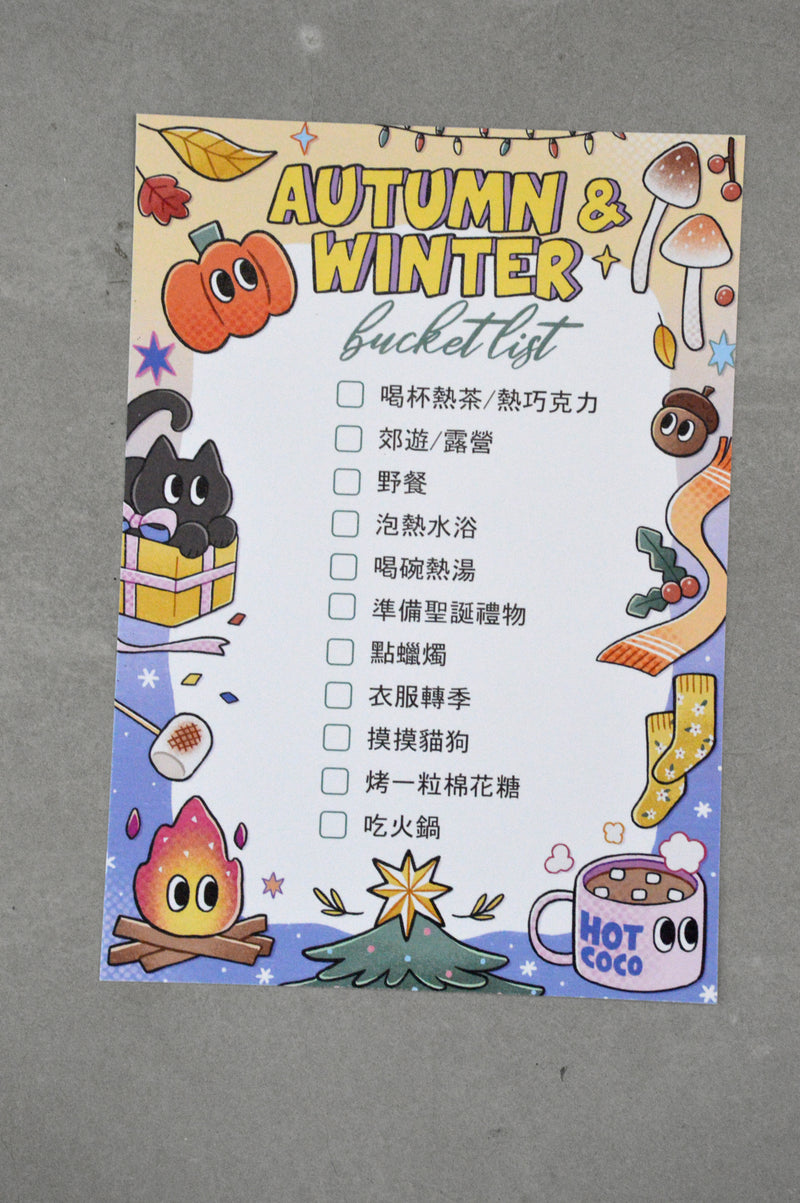 季節性願望清單海報